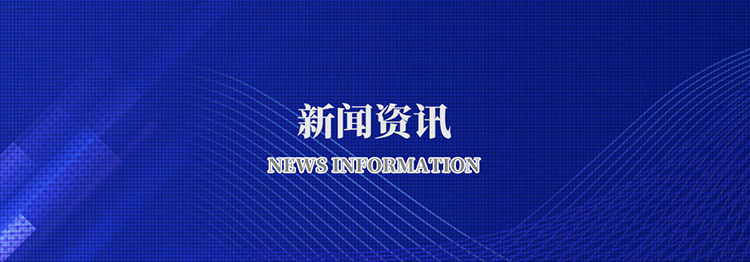 贝博（中国）Ballbet官方网站
